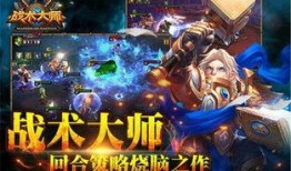 战术大师爆料视频大全,视频大全深度解析