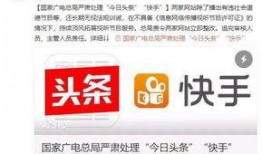 快手小视频爆料,揭秘热门事件背后的真相