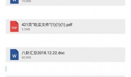 娱乐圈八卦最新爆料文字版,明星恋情、绯闻大揭秘！